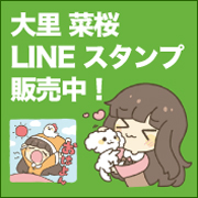 LINESTORE